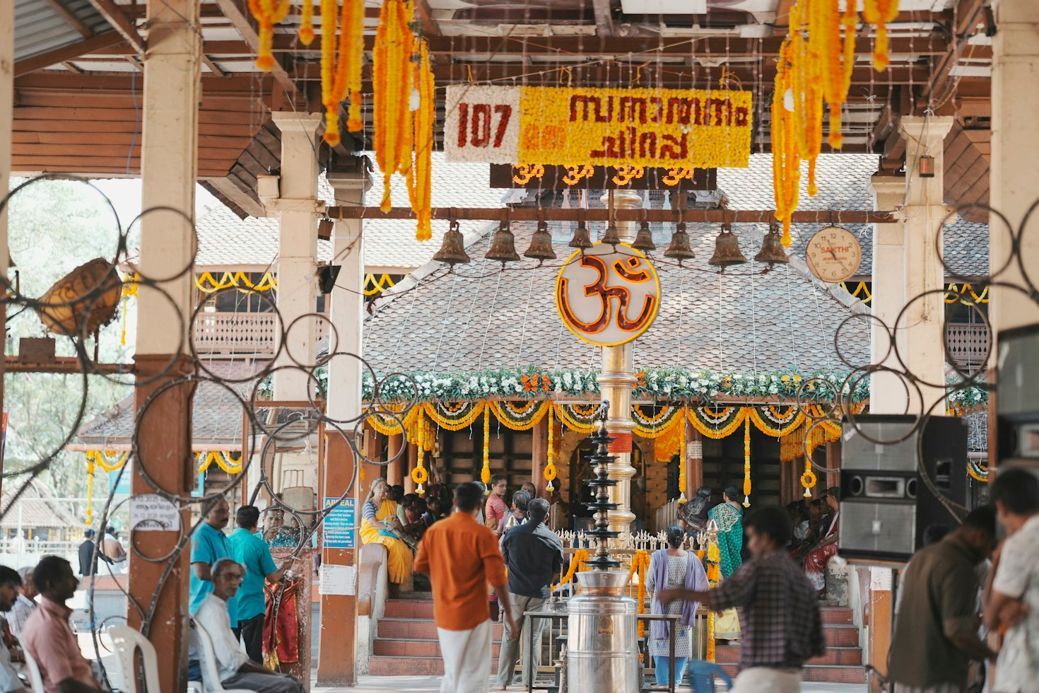 Understanding the Fundamentals of the Vishishtadvaita Philosophy